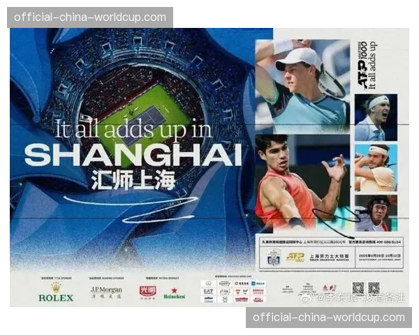 ATP公布最新赛程,2026年上海大师赛将于10月6日开赛 ATP公布最新赛程,2026年上海大师赛将于10月6日开赛