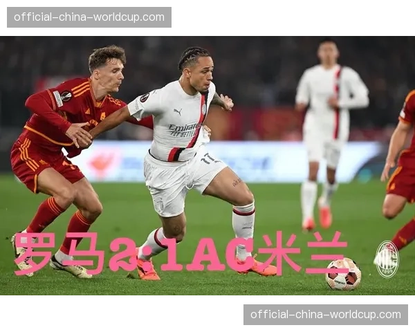 AC米兰1-2遭博洛尼亚逆转,赛季被对手双杀 AC米兰1-2遭博洛尼亚逆转,赛季被对手双杀