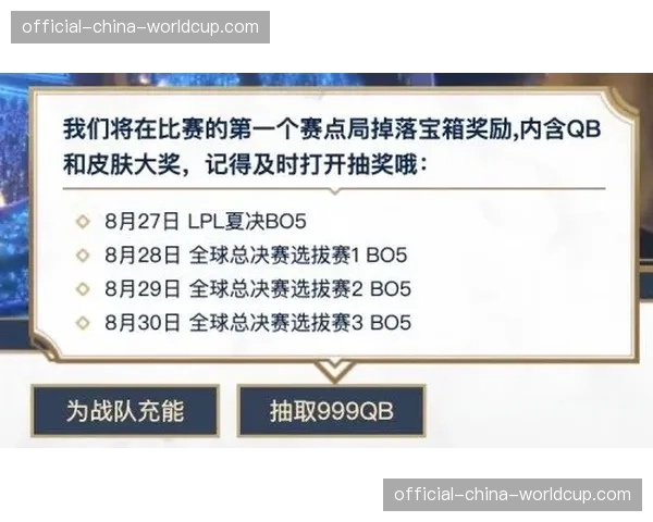 “TikTok与联盟的‘实时精彩片段’授权协议在四月季后赛期间生效”